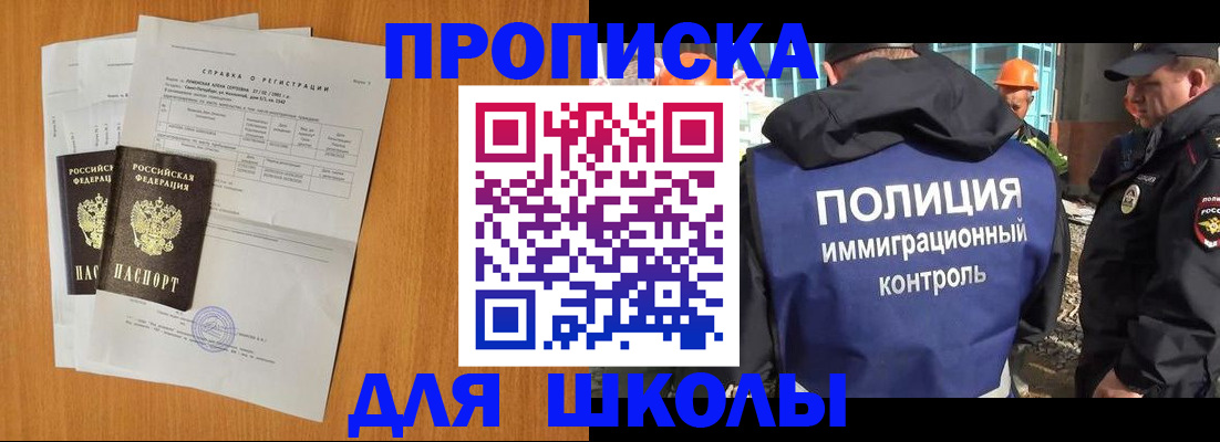 временная регистрация госуслуги в Кузнецке