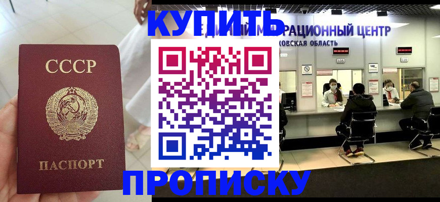 временная регистрация адрес в Кузнецке